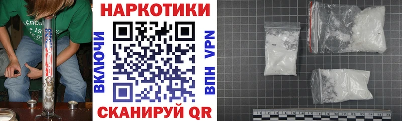 Купить наркотик аптеки Перевоз Кокаин Мефедрон Амфетамин Каннабис A-PVP