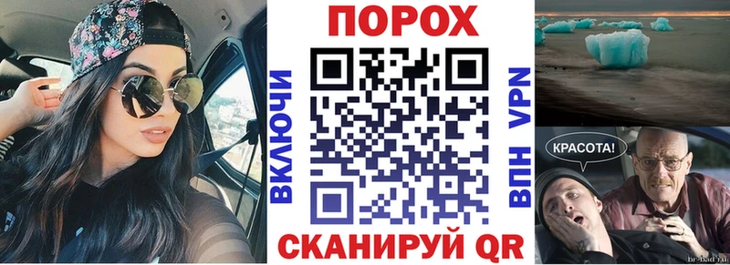 АМФ 97%  мега как зайти  Перевоз 