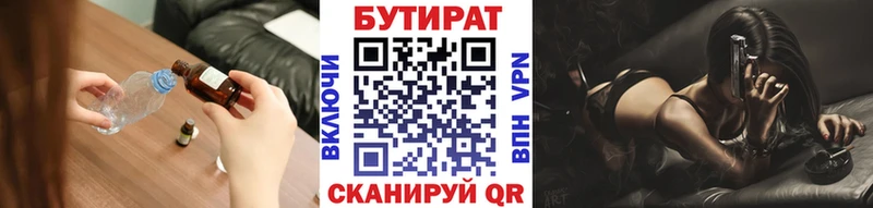 где купить наркотик  Перевоз  сайты даркнета какой сайт  БУТИРАТ 1.4BDO  мега маркетплейс 