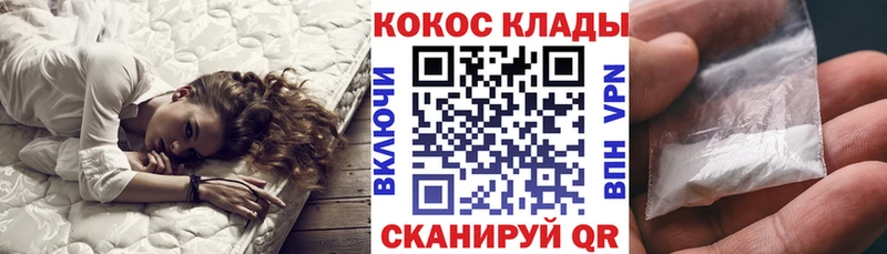 КОКАИН 99%  купить   Перевоз 