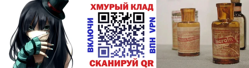 Героин Heroin  Перевоз 