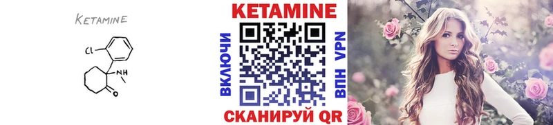 КЕТАМИН VHQ  Перевоз 