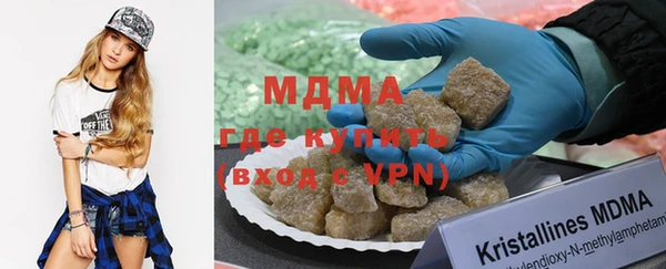 мяу мяу кристалл Ельня