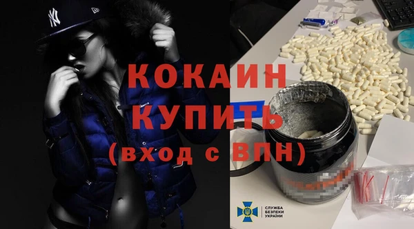 первитин Елизово