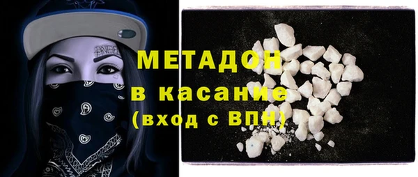первитин Елизово