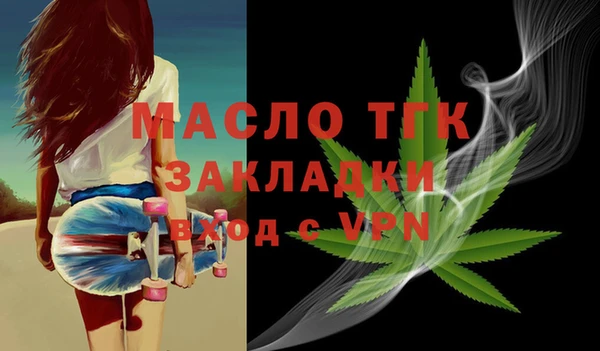 мяу мяу кристалл Ельня