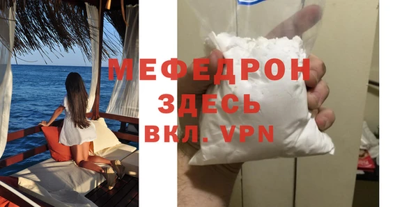 первитин Елизово