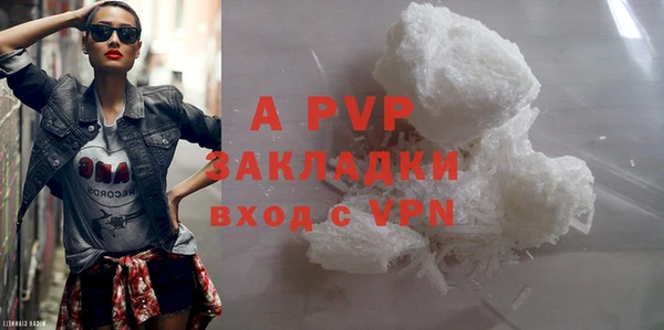 кокаин Елабуга