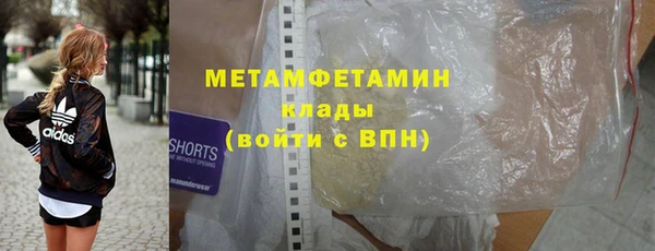 кокаин Елабуга