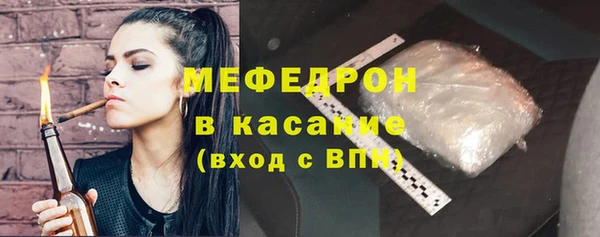кокаин Елабуга