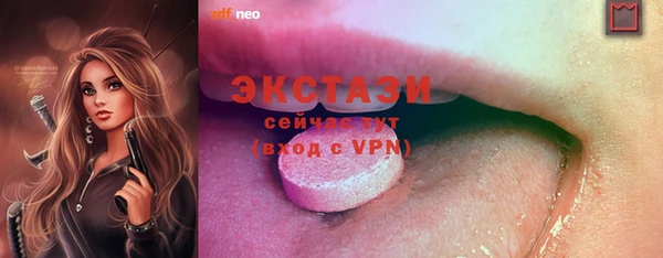 первитин Елизово