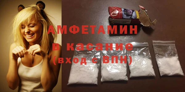 первитин Елизово