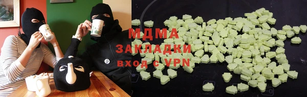 трава Яровое