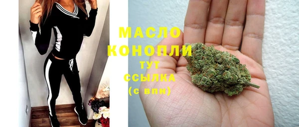 мяу мяу кристалл Ельня