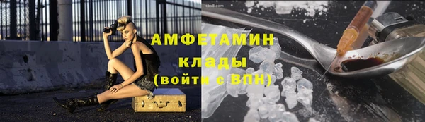 кокаин Елабуга