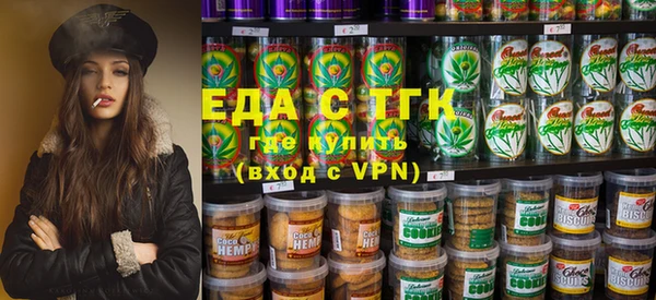 мяу мяу кристалл Ельня