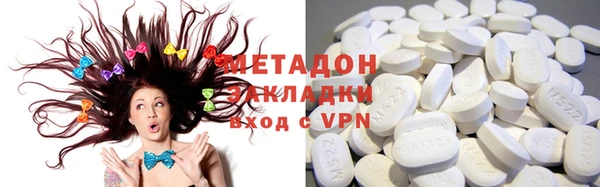 мяу мяу кристалл Ельня