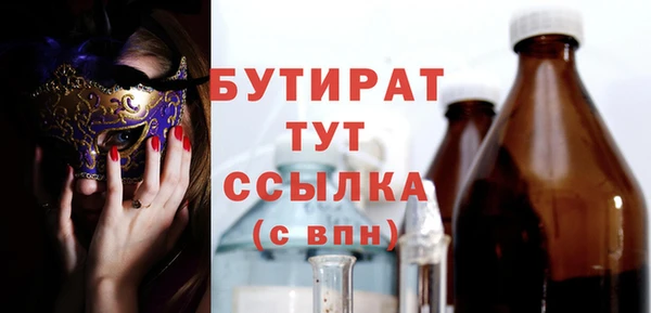 первитин Елизово