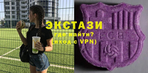 трава Яровое