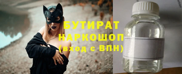 мяу мяу кристалл Ельня