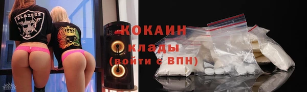 первитин Елизово