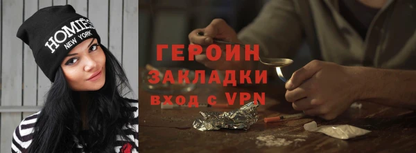 кокаин Елабуга