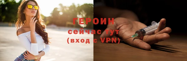 кокаин Елабуга