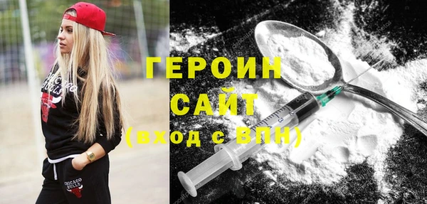 кокаин Елабуга