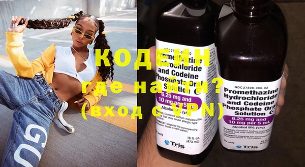 кокаин Елабуга