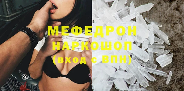первитин Елизово