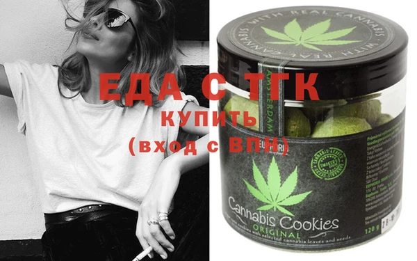 мяу мяу кристалл Ельня