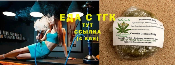 трава Яровое