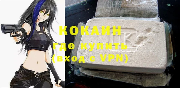 мяу мяу кристалл Ельня