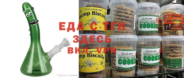 мяу мяу кристалл Ельня
