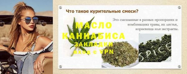 первитин Елизово
