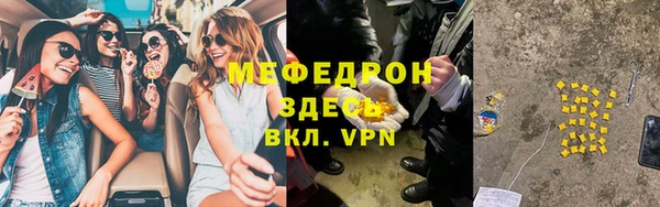 скорость mdpv Остров