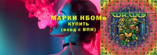 мяу мяу кристалл Ельня