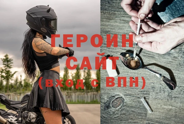 первитин Елизово
