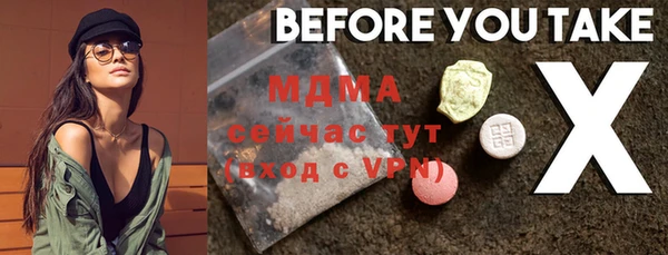 меф VHQ Осташков