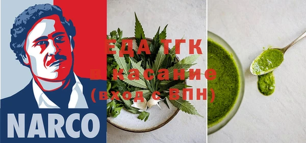 мяу мяу кристалл Ельня