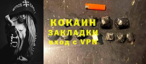 марки nbome Дмитров