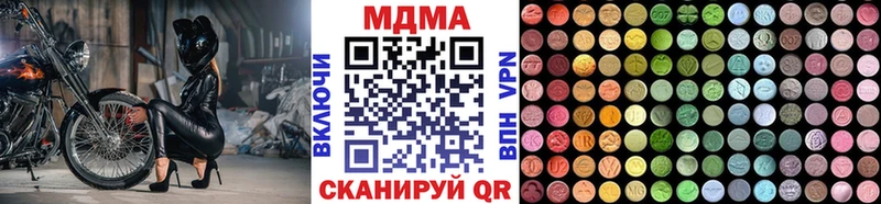 магазин продажи наркотиков  Перевоз  МДМА crystal 