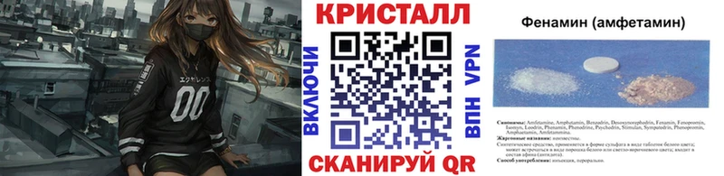 купить закладку  Перевоз  МЕТАМФЕТАМИН Methamphetamine 