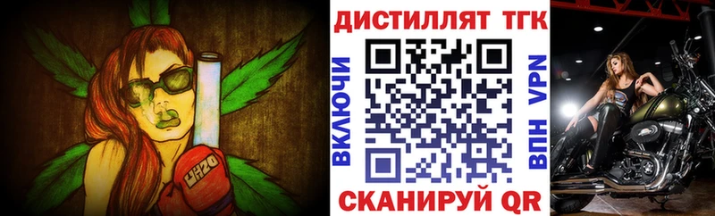 ТГК концентрат  Перевоз 